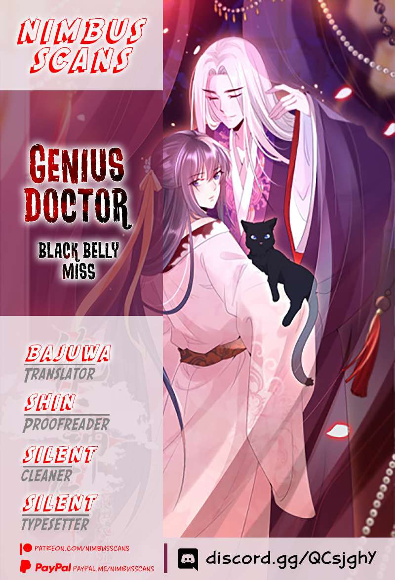 Genius Doctor: Black Belly Miss Cross over to become the Duke's Daughter 第1页
