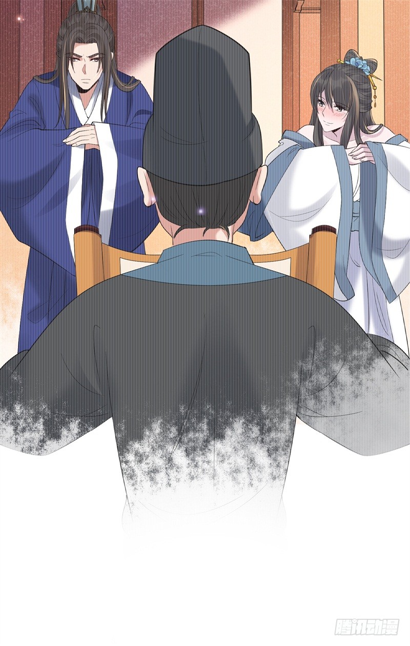 Genius Doctor: Black Belly Miss Cross over to become the Duke's Daughter 第24页