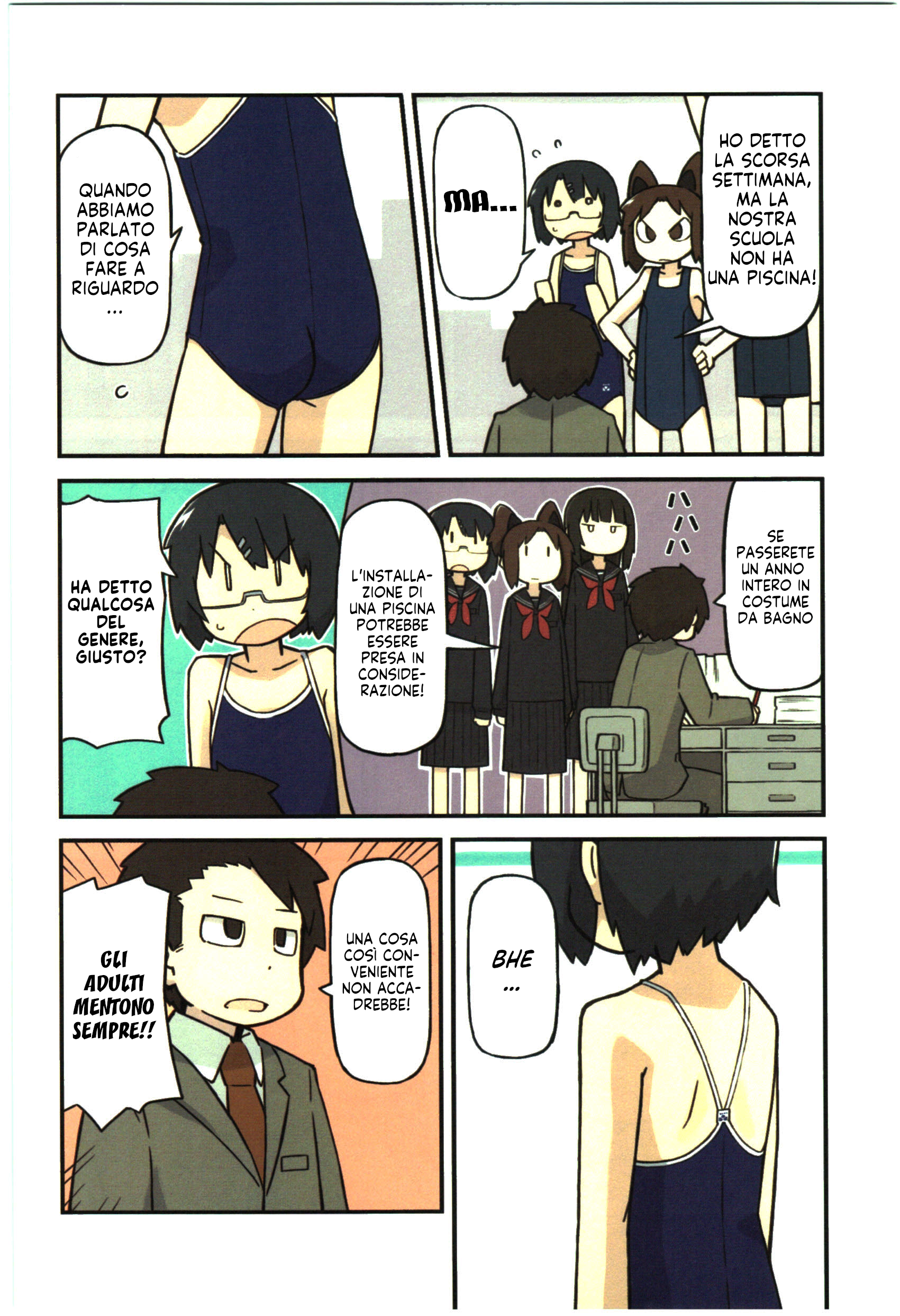 Sukumi's! Club di nuoto 第9页