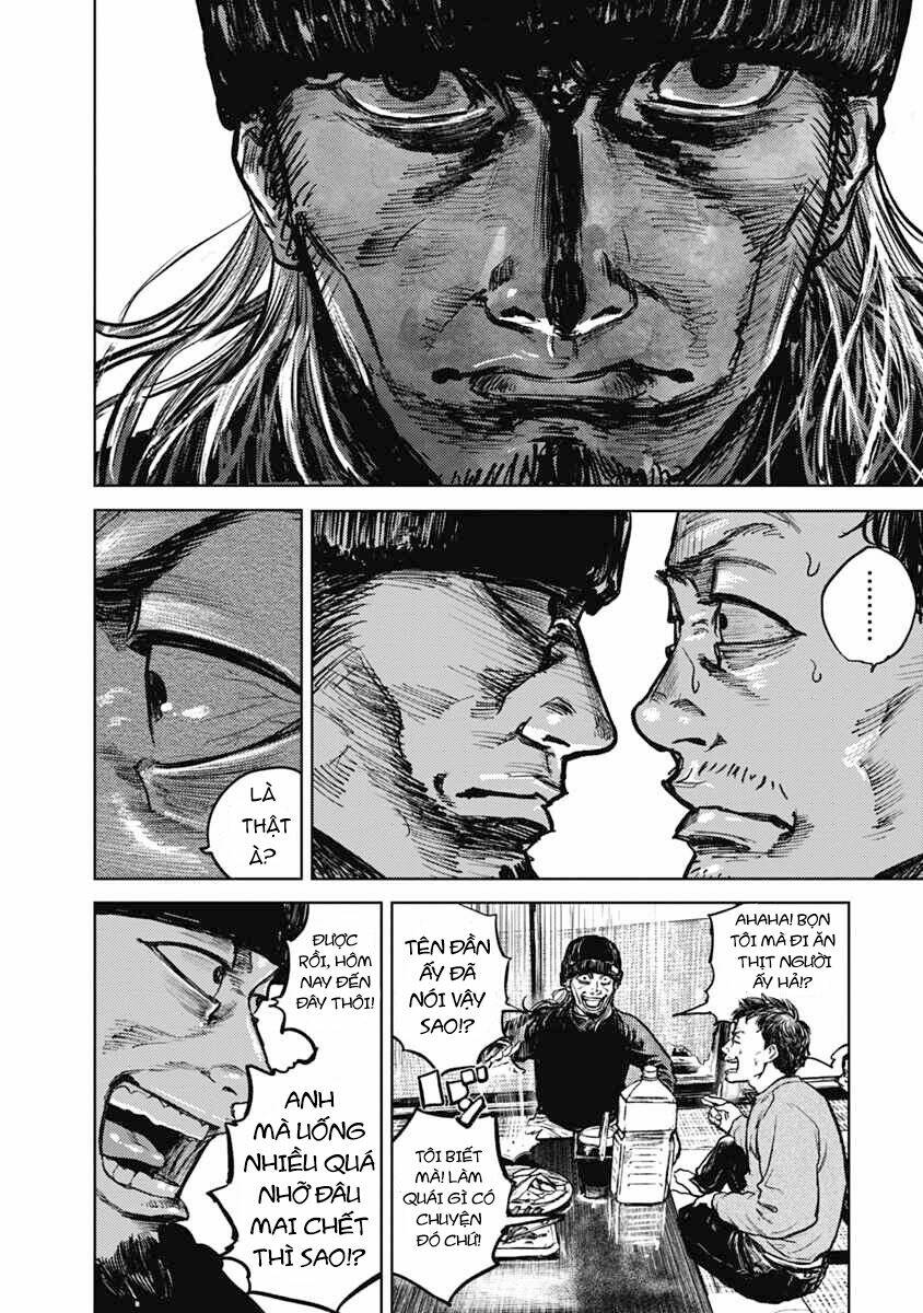 Gannibal Vol. 1 Ch. 2 第1页