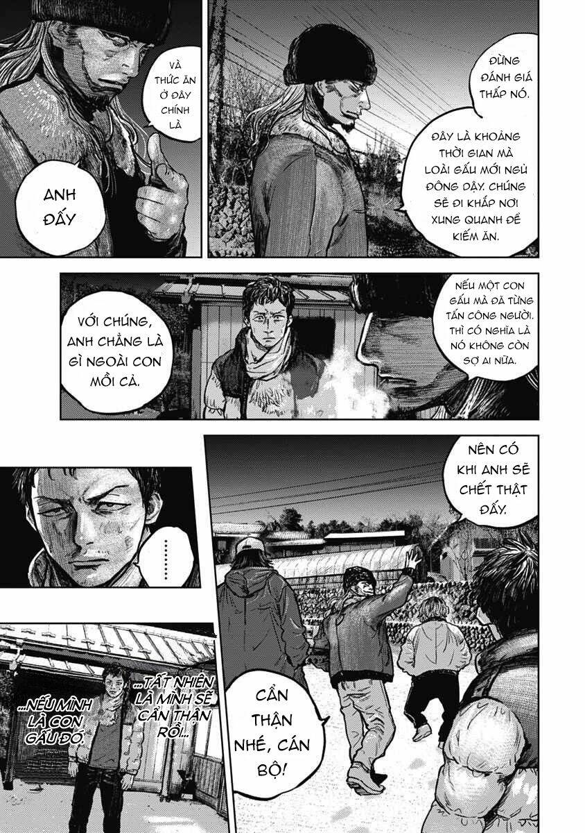 Gannibal Vol. 1 Ch. 2 第3页