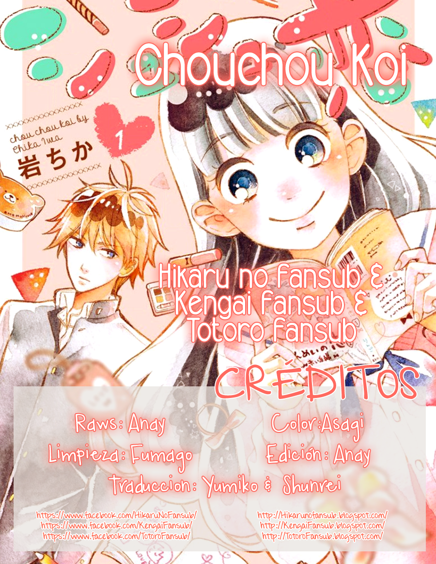 Chouchou Koi Vol. 1 Ch. 3 第1页
