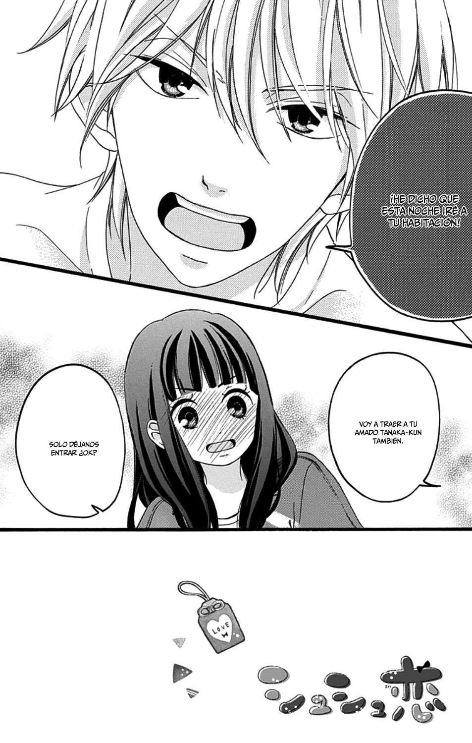 Chouchou Koi Vol. 1 Ch. 3 第4页