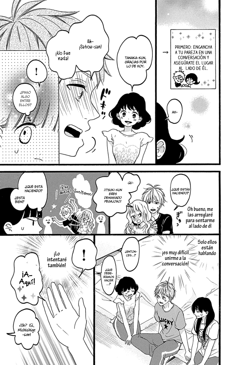Chouchou Koi Vol. 1 Ch. 3 第7页