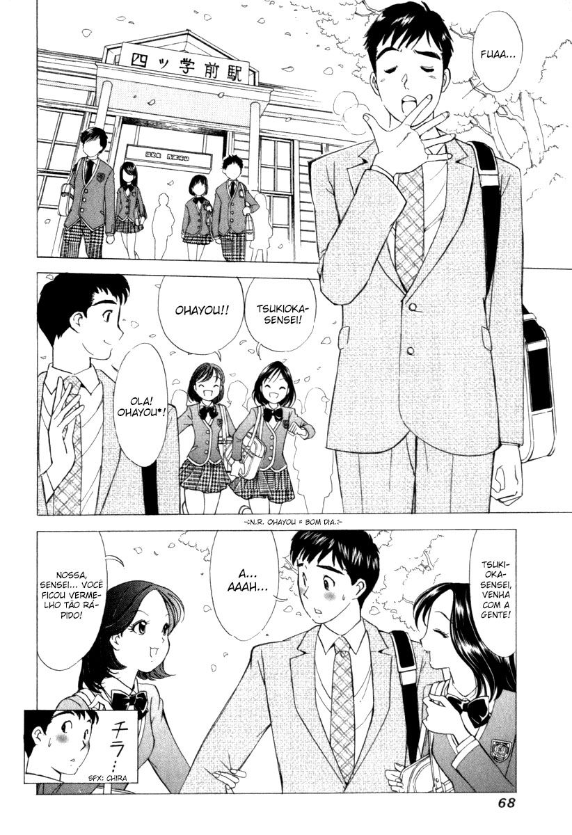 Noel no Kimochi Vol. 1 Ch. 3 第2页