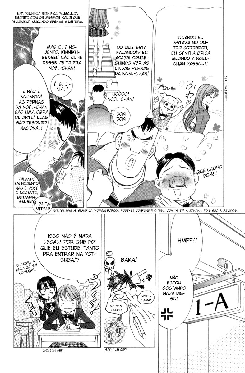 Noel no Kimochi Vol. 1 Ch. 3 第12页