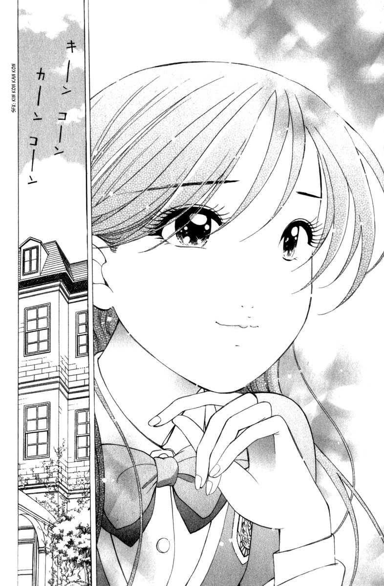 Noel no Kimochi Vol. 1 Ch. 3 第14页