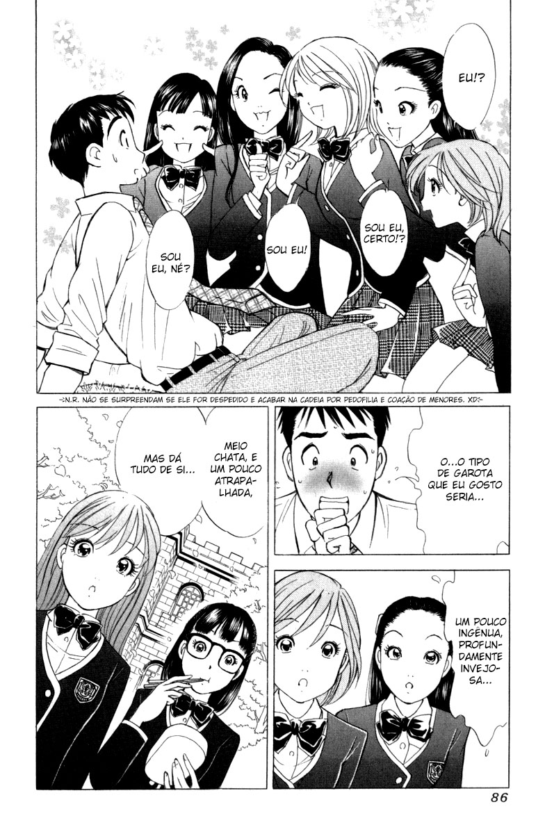 Noel no Kimochi Vol. 1 Ch. 3 第20页