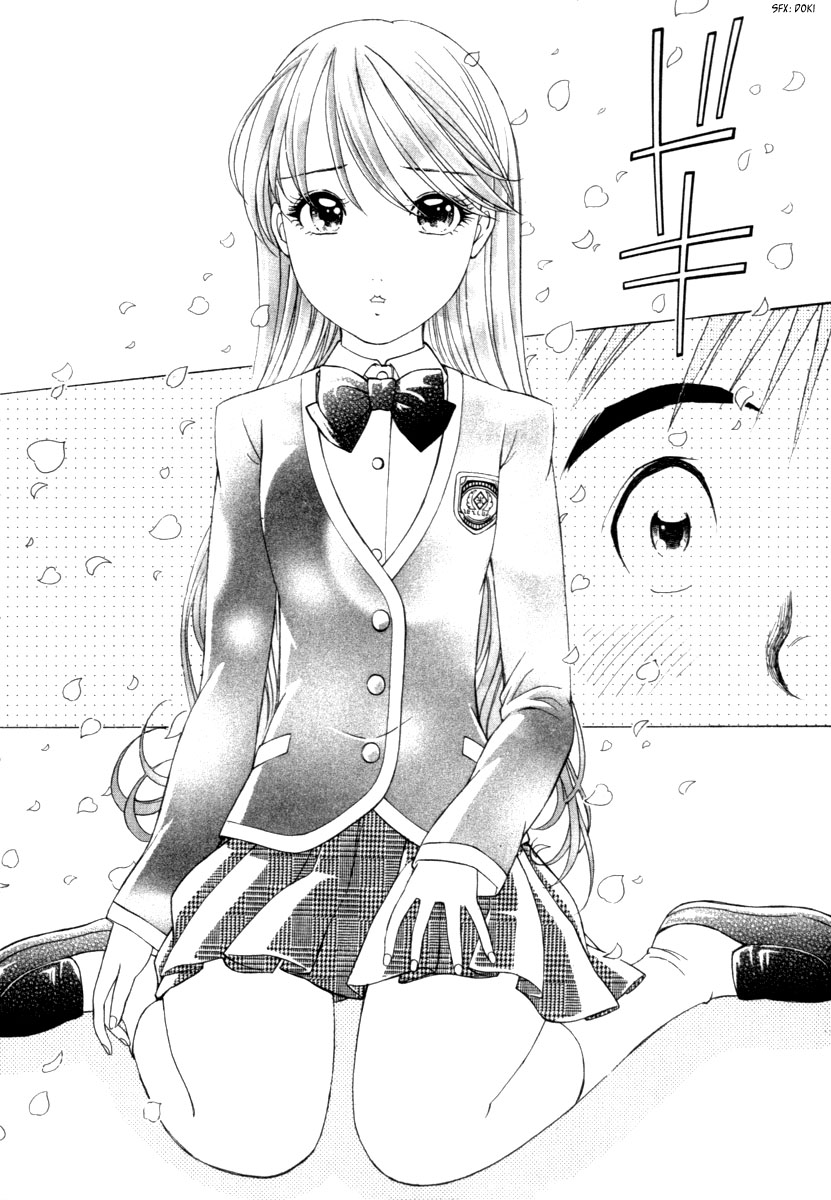 Noel no Kimochi Vol. 1 Ch. 3 第23页