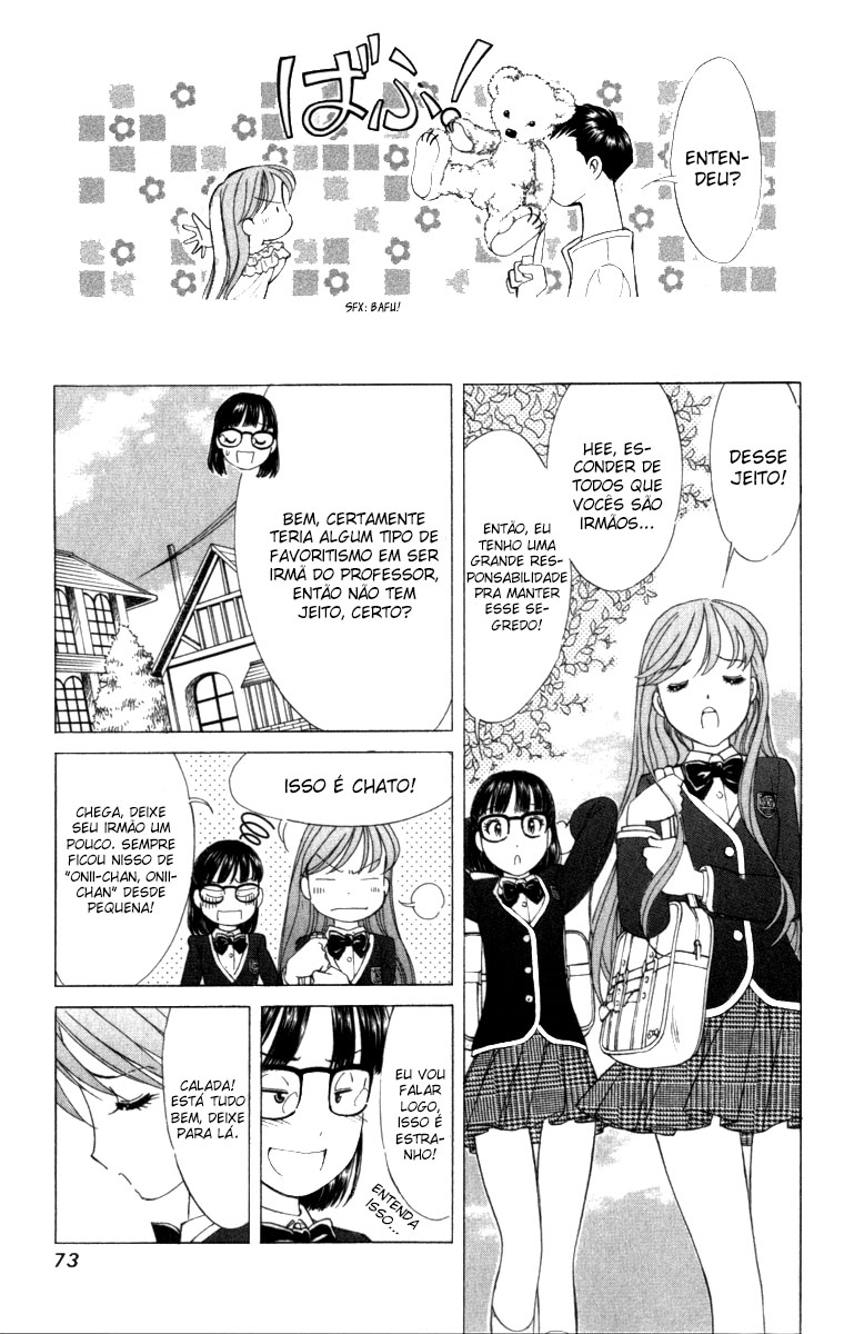 Noel no Kimochi Vol. 1 Ch. 3 第7页