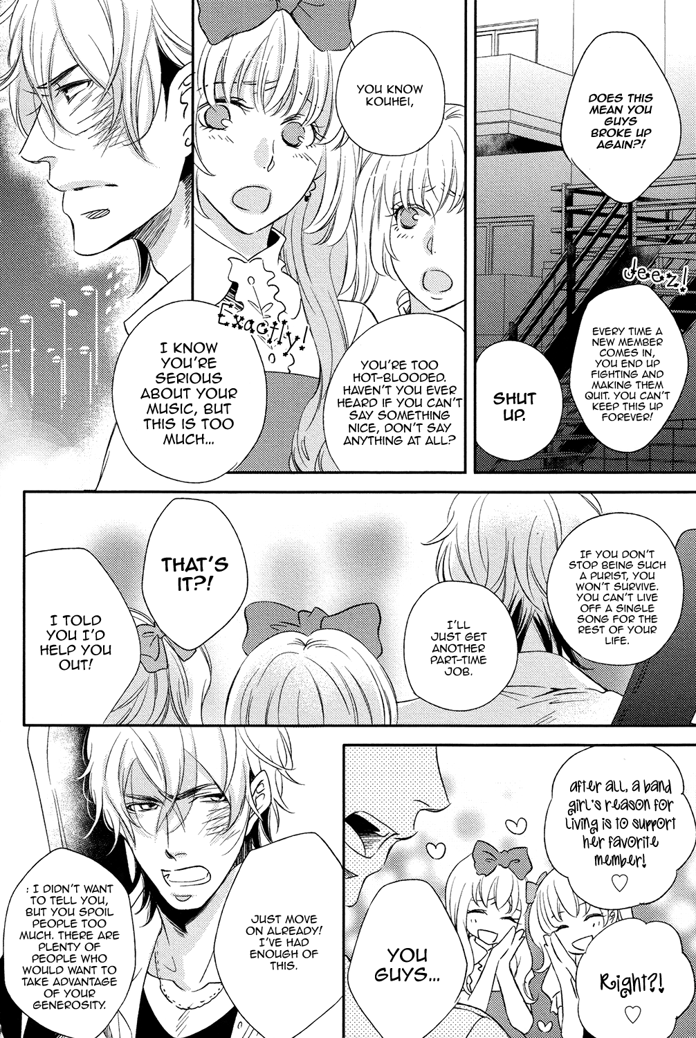 Koi Uta Unlock Vol. 1 Ch. 1 第13页