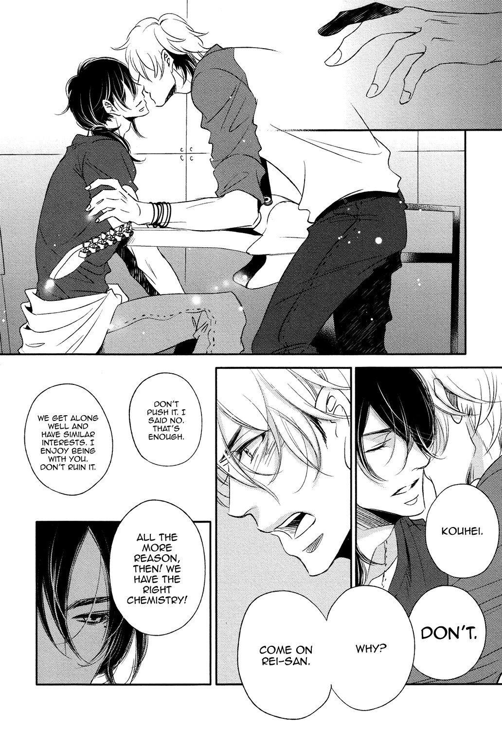 Koi Uta Unlock Vol. 1 Ch. 1 第33页
