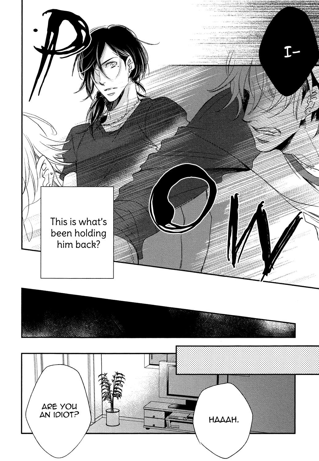 Koi Uta Unlock Vol. 1 Ch. 1 第37页