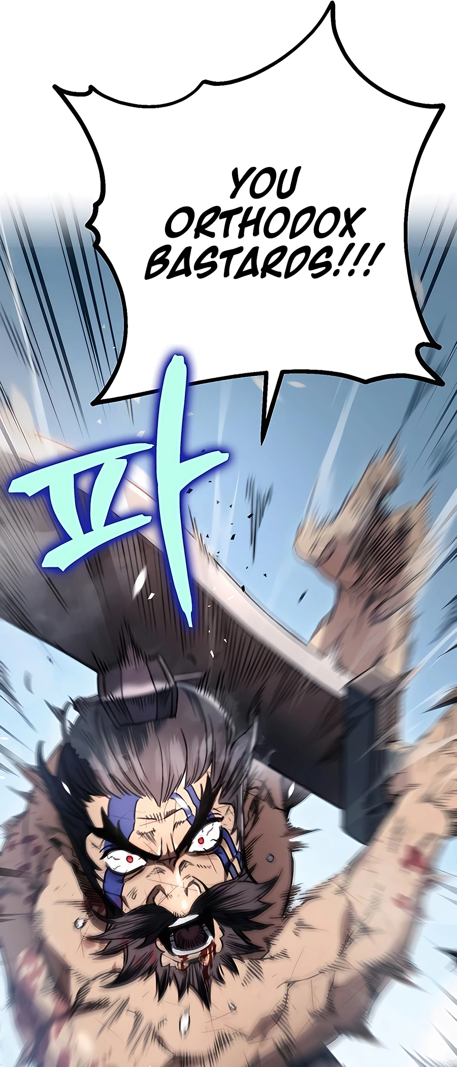 Emperor's Sword Vol. 1 Ch. 4 第33页
