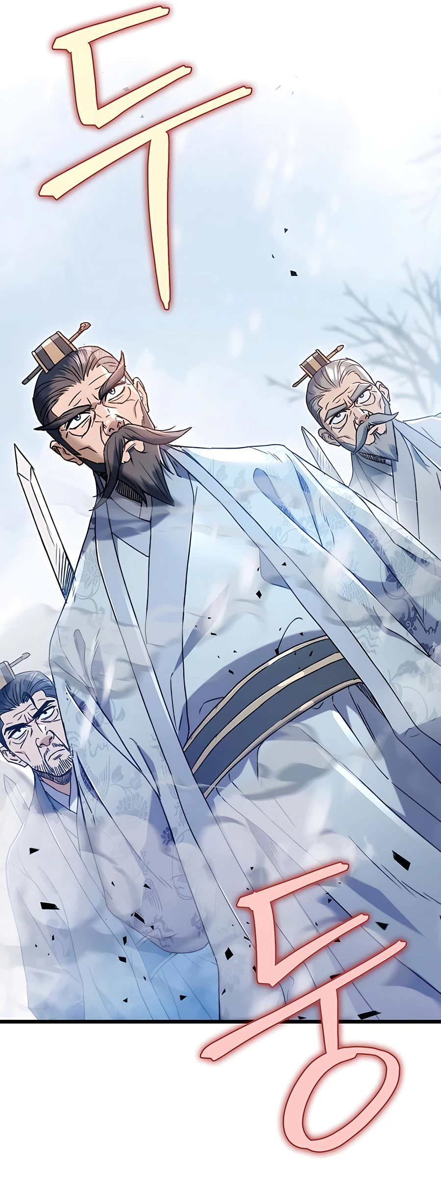 Emperor's Sword Vol. 1 Ch. 4 第61页