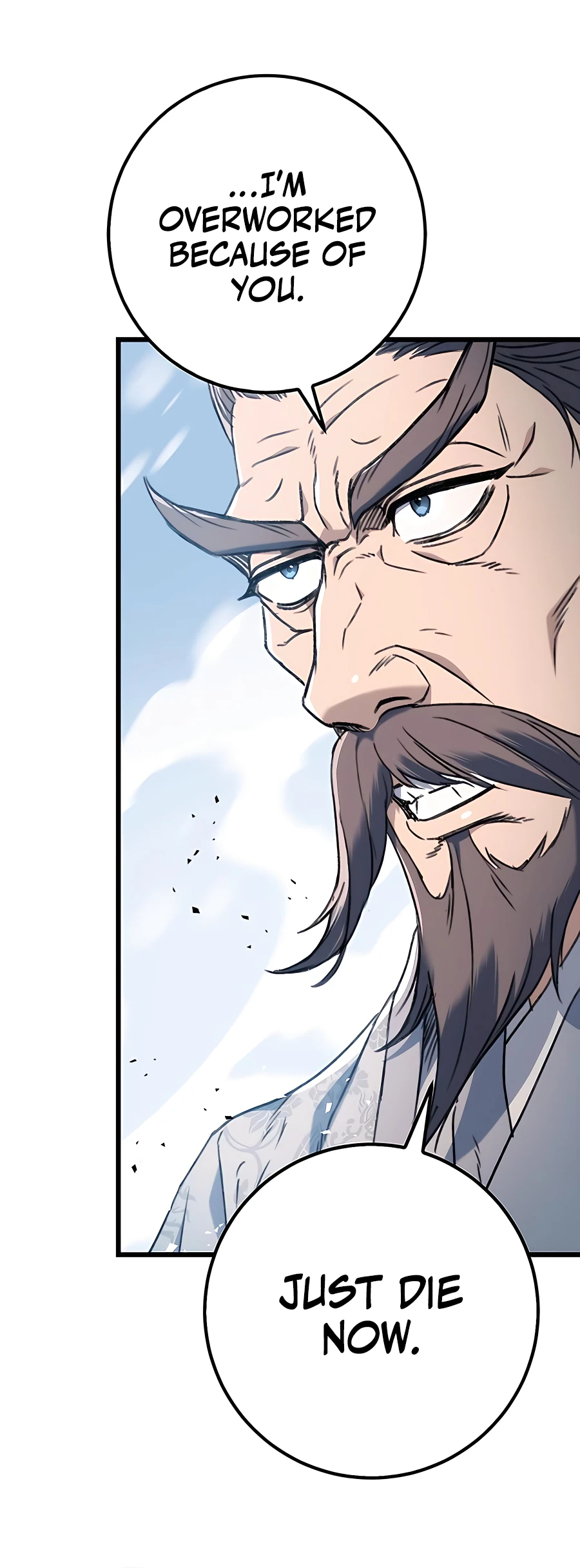 Emperor's Sword Vol. 1 Ch. 4 第64页