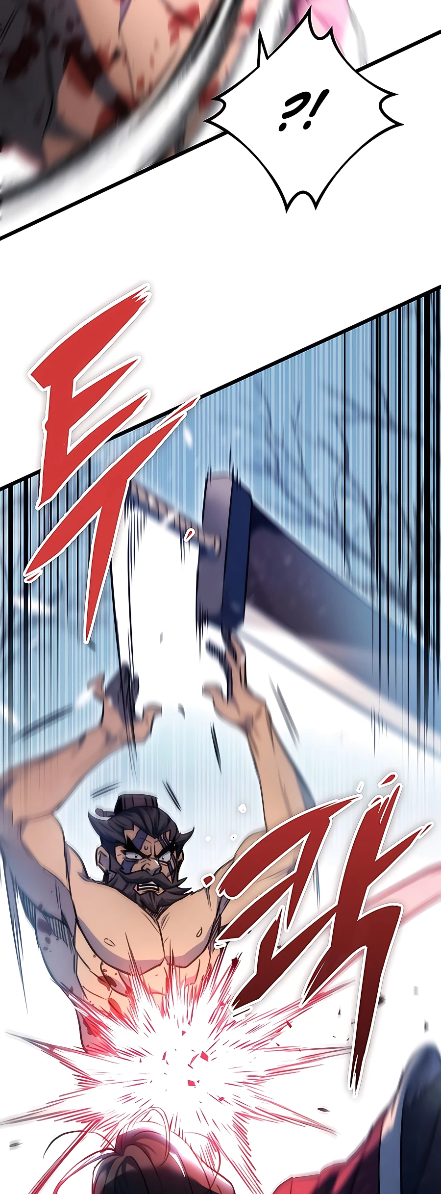 Emperor's Sword Vol. 1 Ch. 4 第74页