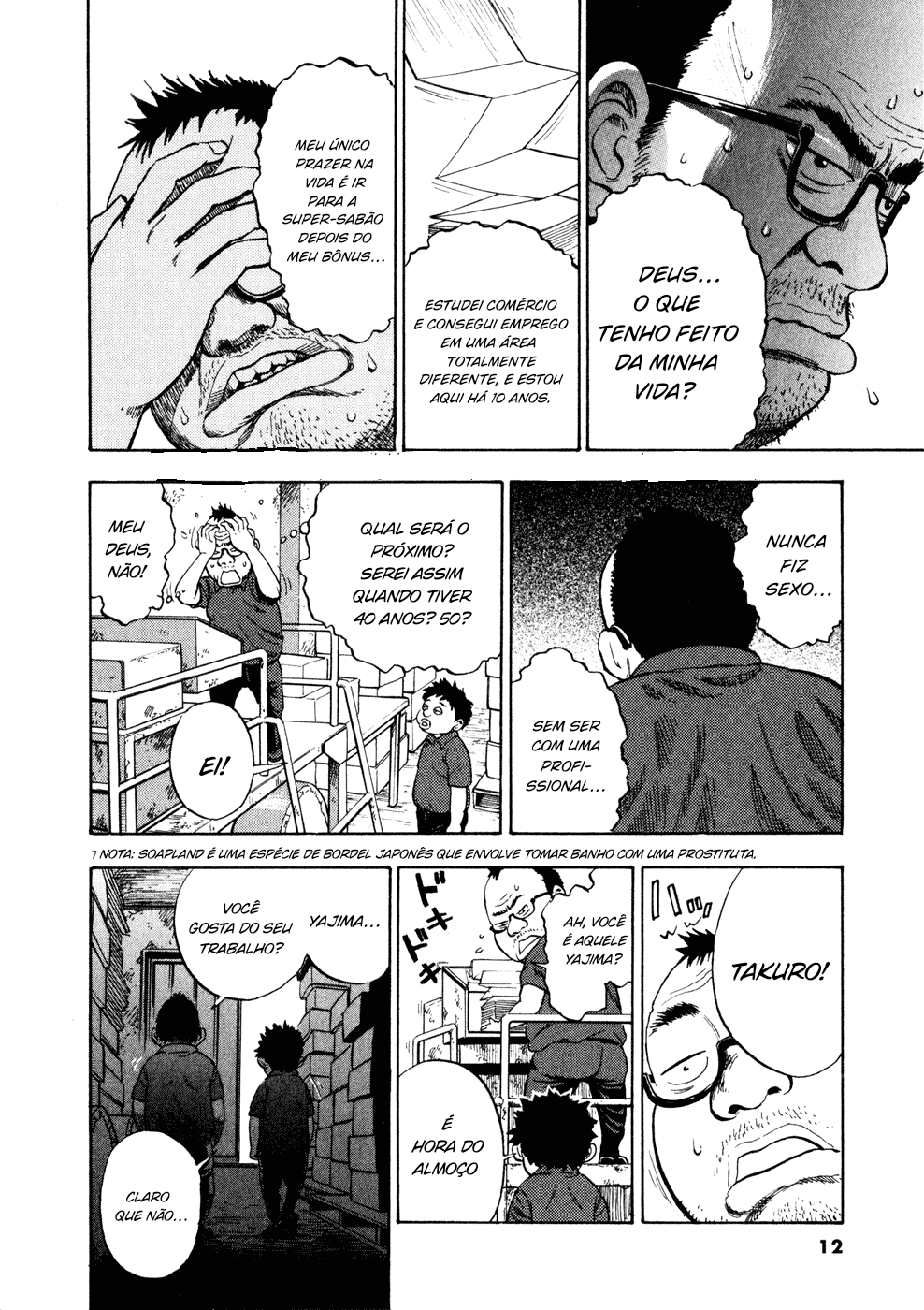 Ressentiment Nascimento 第11页