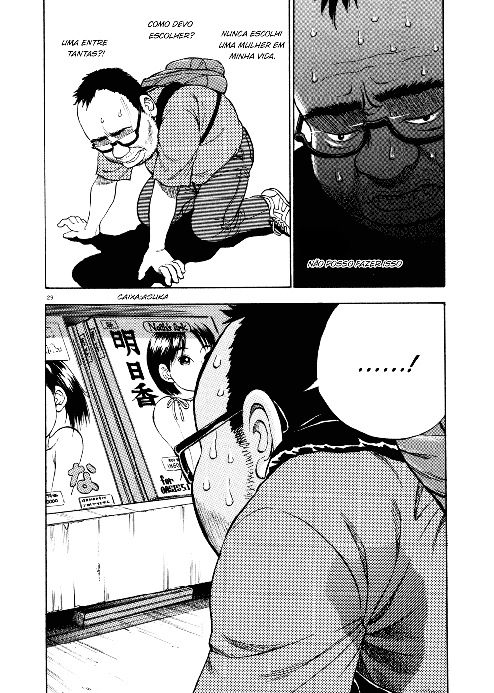 Ressentiment Nascimento 第33页