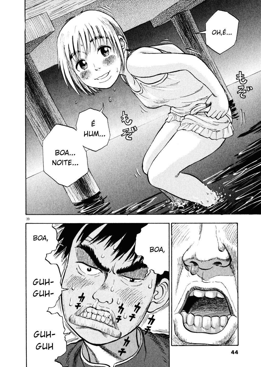 Ressentiment Nascimento 第42页