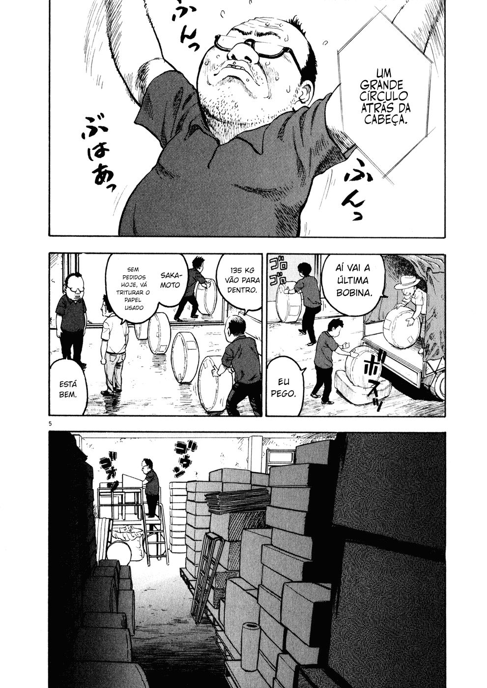 Ressentiment Nascimento 第9页