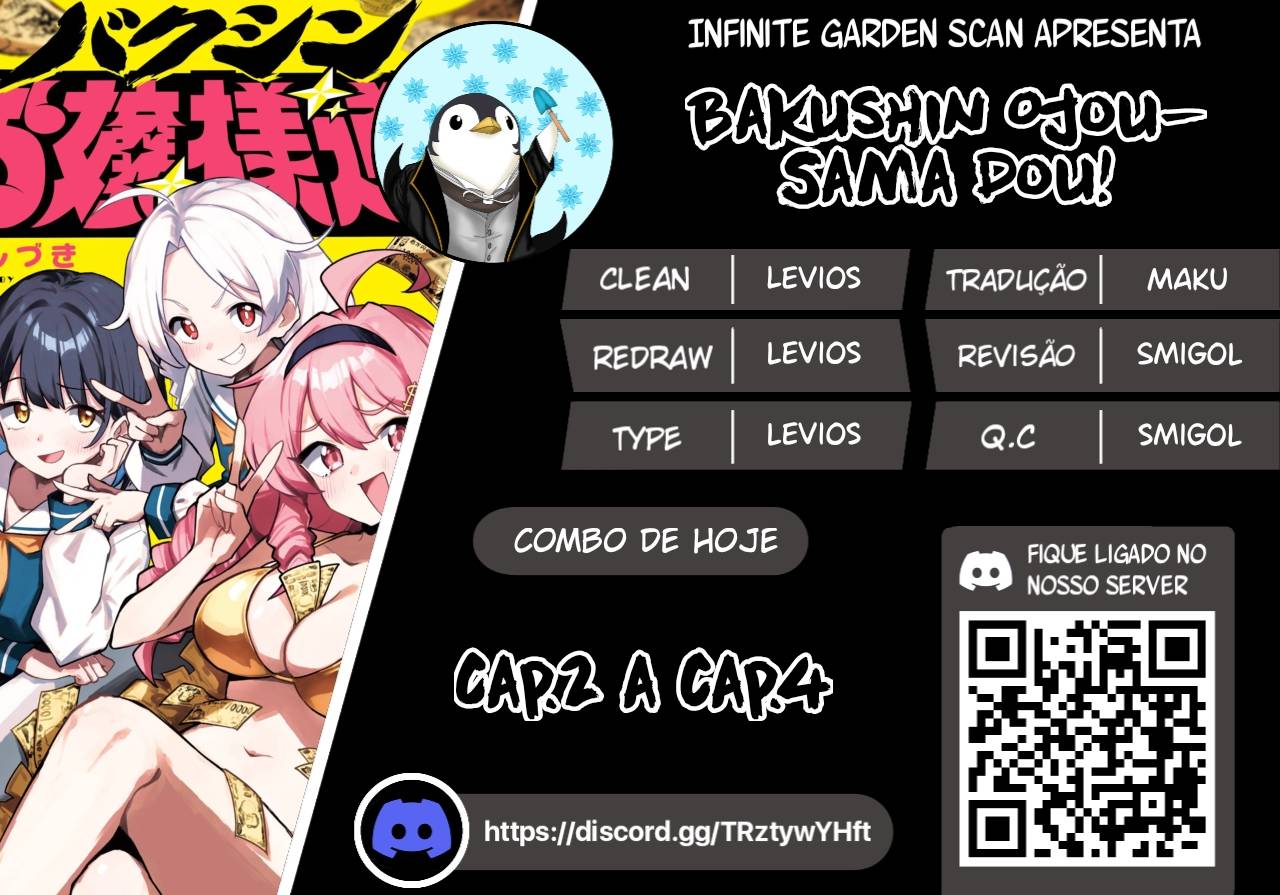 Bakushin Ojou-sama Dou! Uma conexão, de fato 第1页