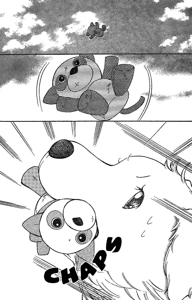 Hoshi ni Negau Oneshot 第3页