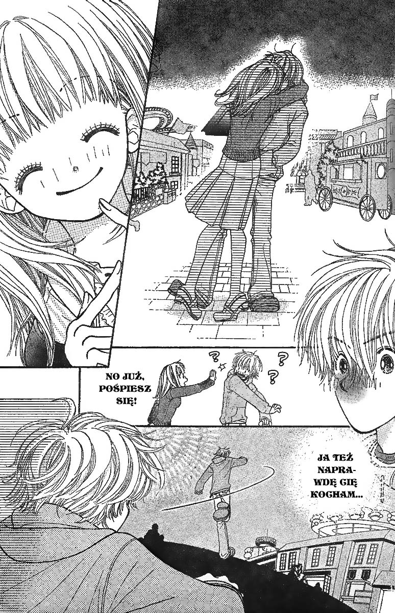 Hoshi ni Negau Oneshot 第22页
