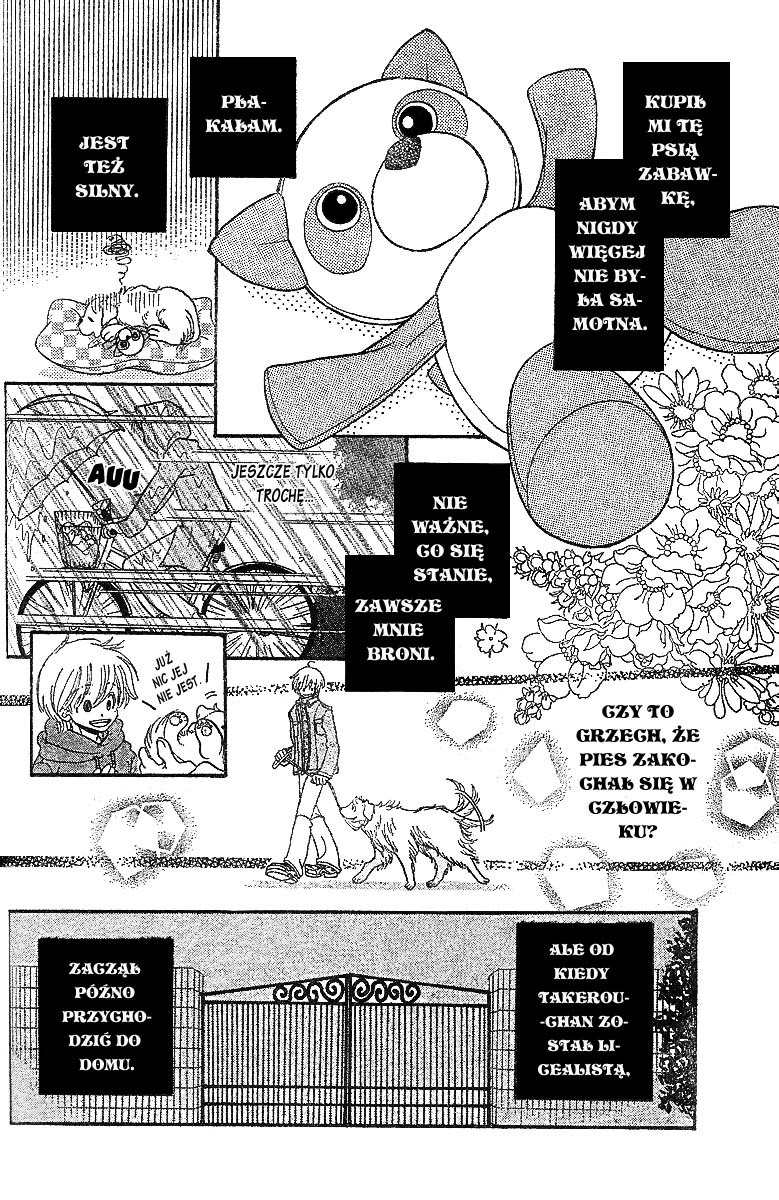 Hoshi ni Negau Oneshot 第5页