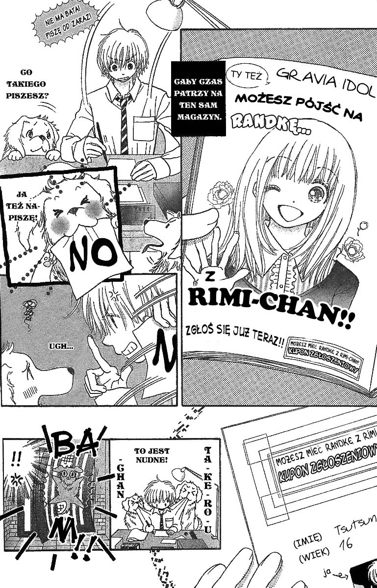 Hoshi ni Negau Oneshot 第7页