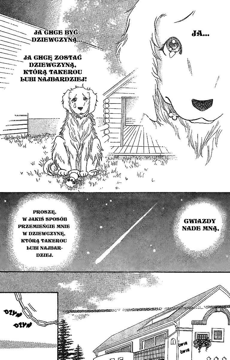Hoshi ni Negau Oneshot 第8页