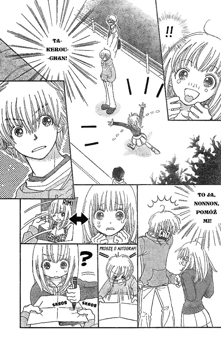 Hoshi ni Negau Oneshot 第10页