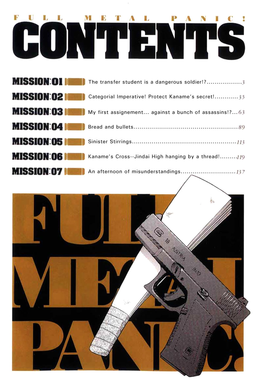 Full Metal Panic! 第5页