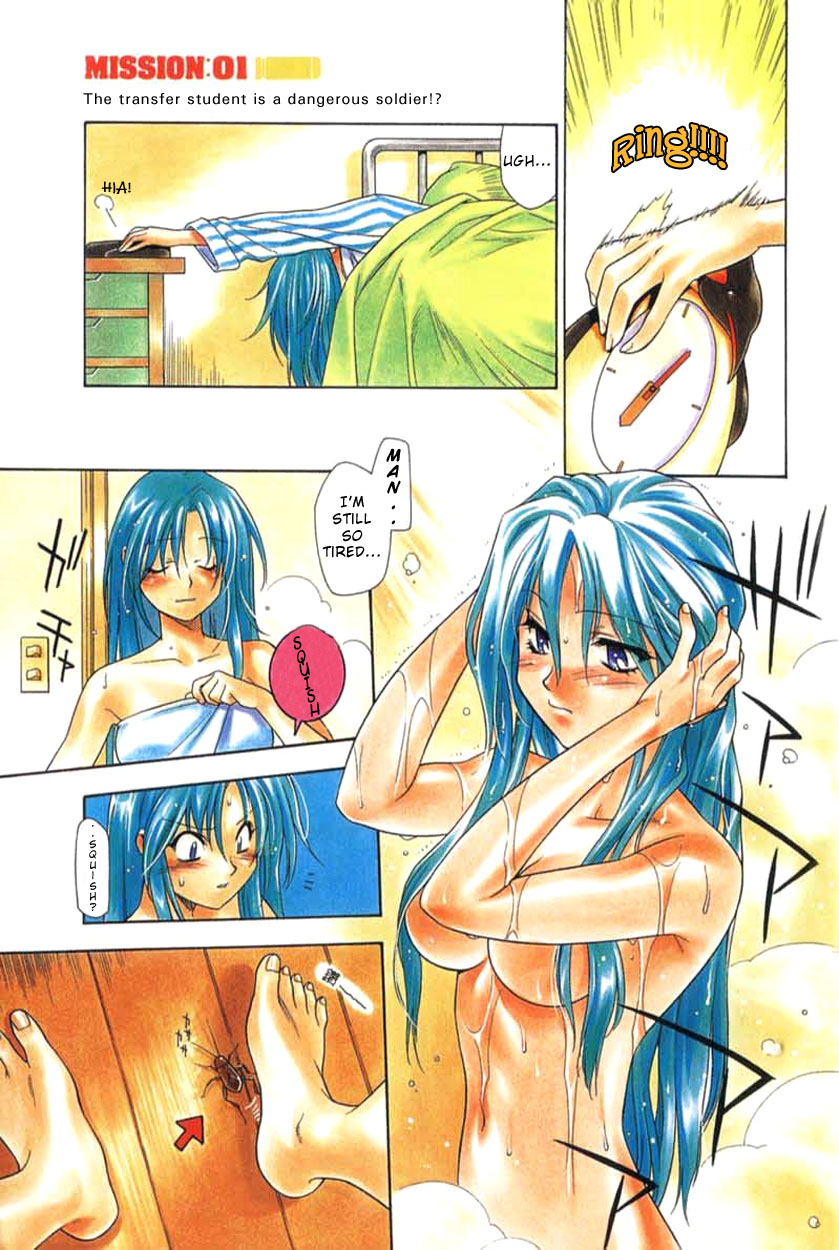 Full Metal Panic! 第6页