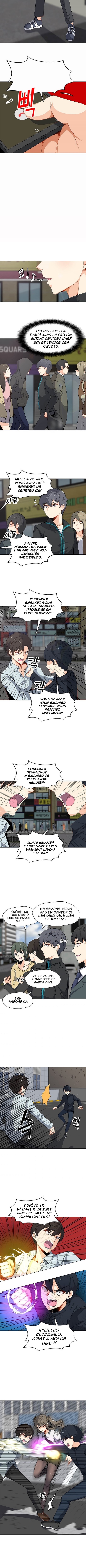 Na Hollo Jumun Sayongja Reliques 第5页