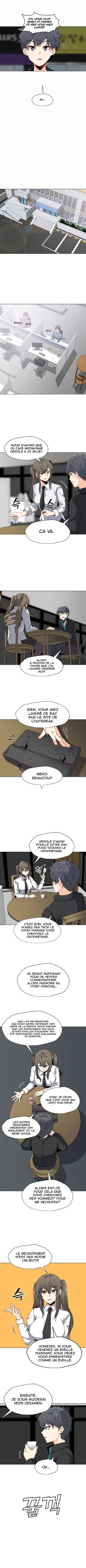 Na Hollo Jumun Sayongja Reliques 第7页