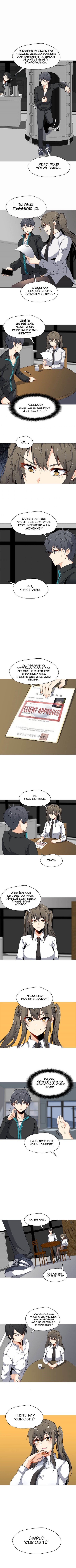 Na Hollo Jumun Sayongja Reliques 第8页