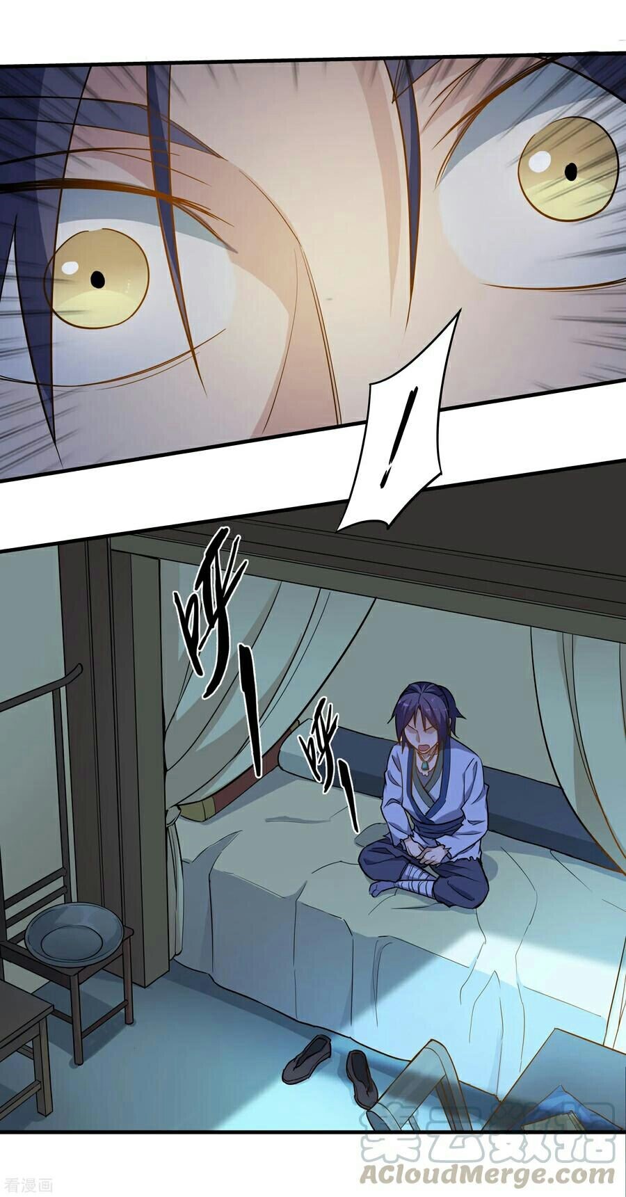Trample on the River of Immortality Ch. 1 第17页