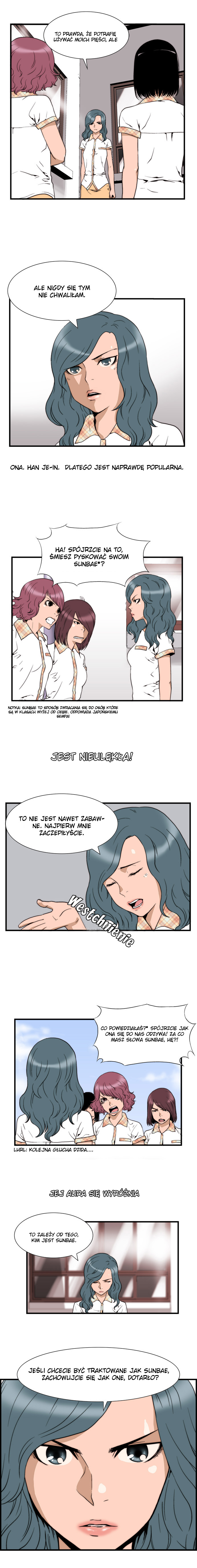 Green Boy Ch. 2 第7页