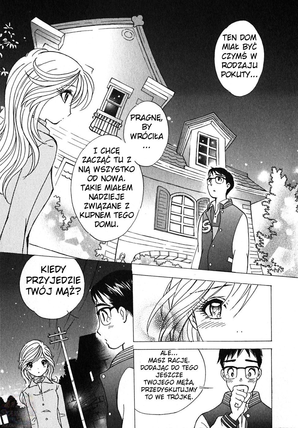 Orange Yane no Chiisana Ie Vol. 1 Ch. 2 第12页