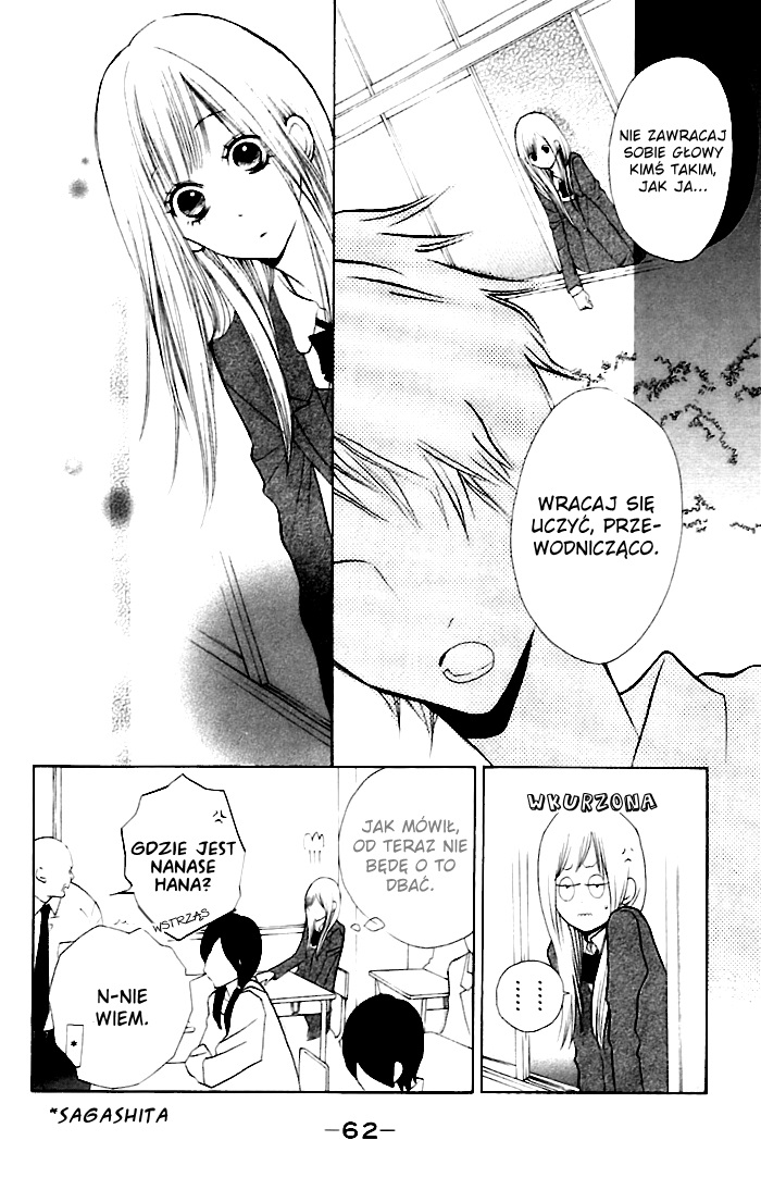 Hana-kun to Koisuru Watashi Nieważne, nieważne 第20页