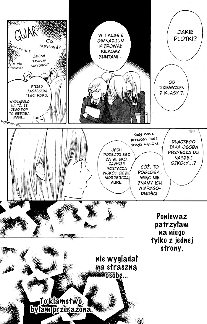 Hana-kun to Koisuru Watashi Nieważne, nieważne 第22页