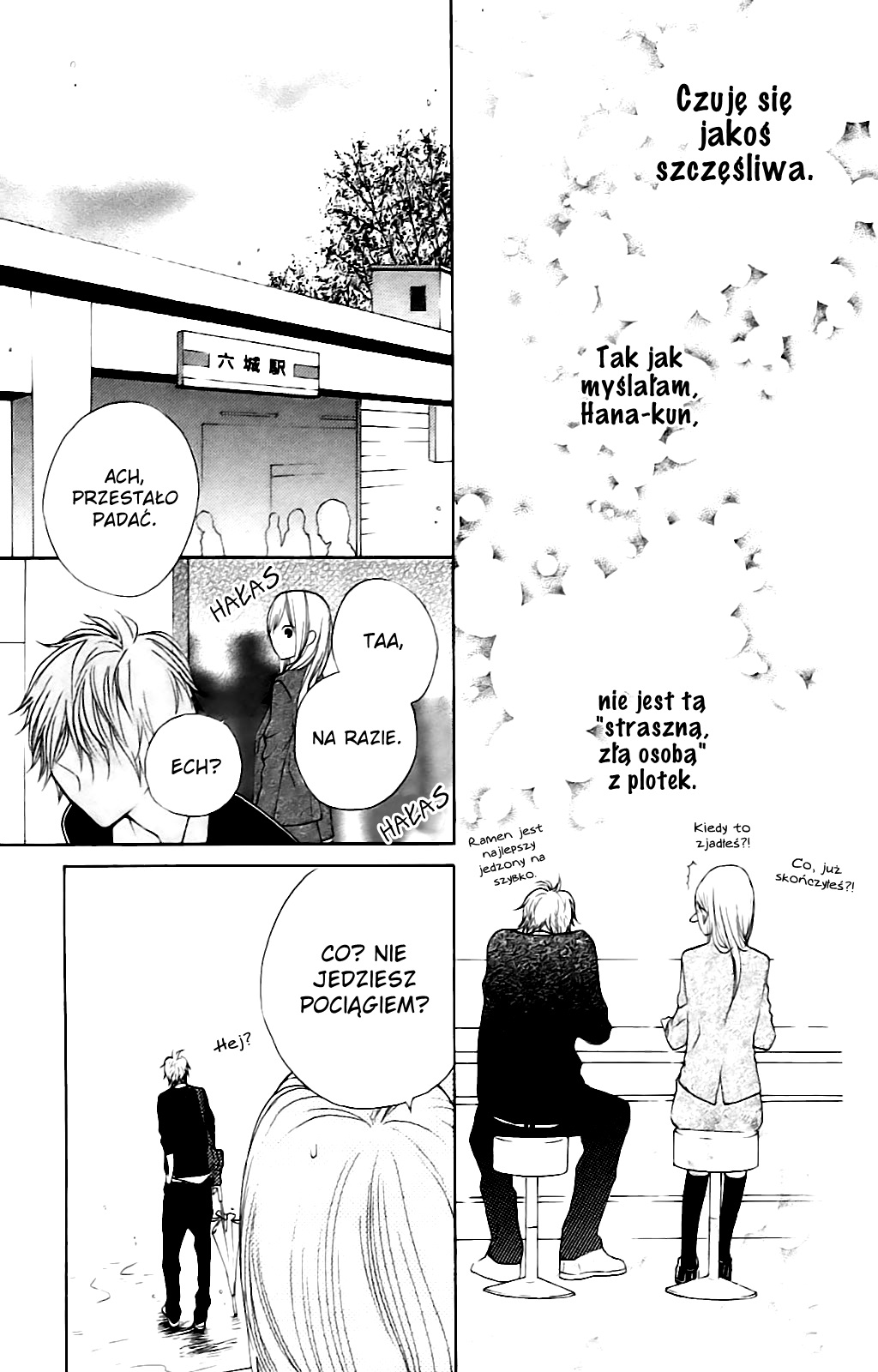 Hana-kun to Koisuru Watashi Nieważne, nieważne 第35页