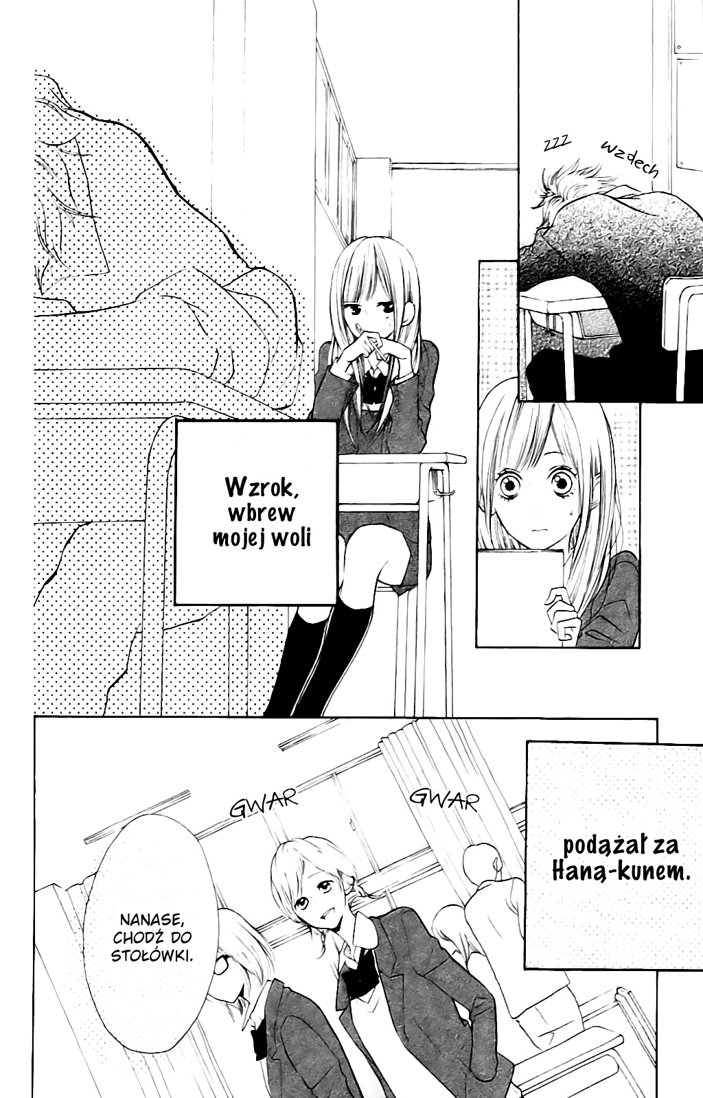 Hana-kun to Koisuru Watashi Nieważne, nieważne 第8页
