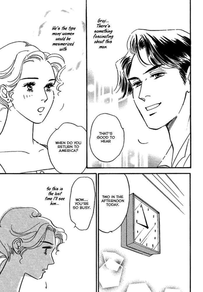 Champagne wa Koi no Biyaku Vol. 1 Ch. 2 第2页
