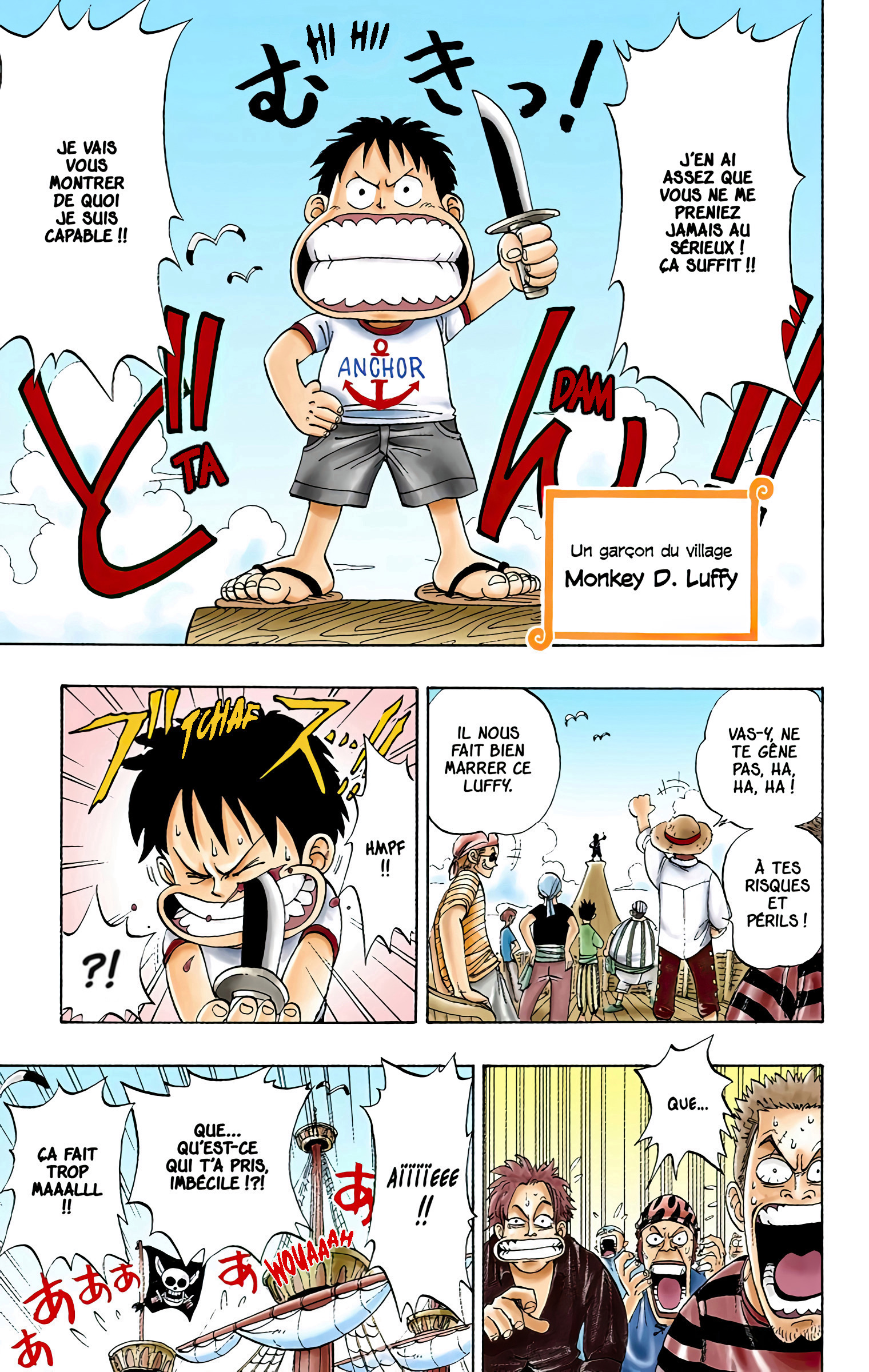 One Piece (Official Colored) Romance Dawn - À l'aube d'une grande aventure 第10页