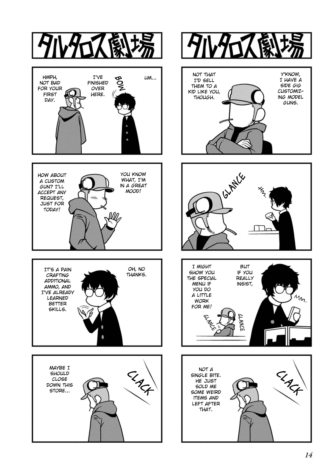 Tartarus Theater Wild The Fate of a Protagonist 第3页