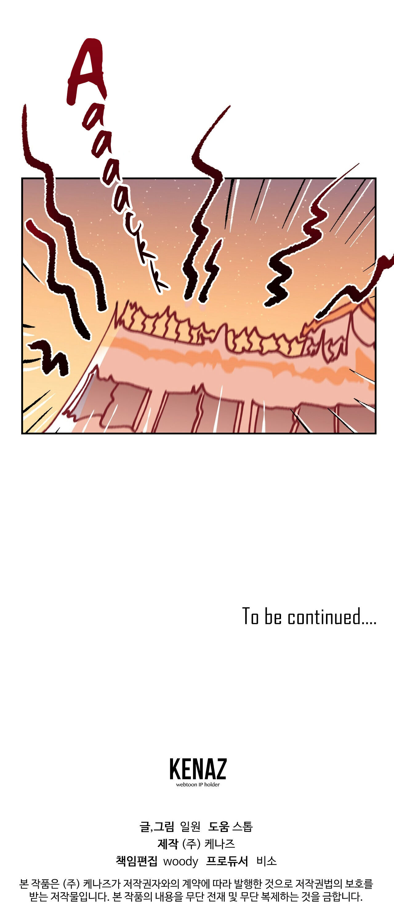 The Perfect Replacement Ch. 1 第36页