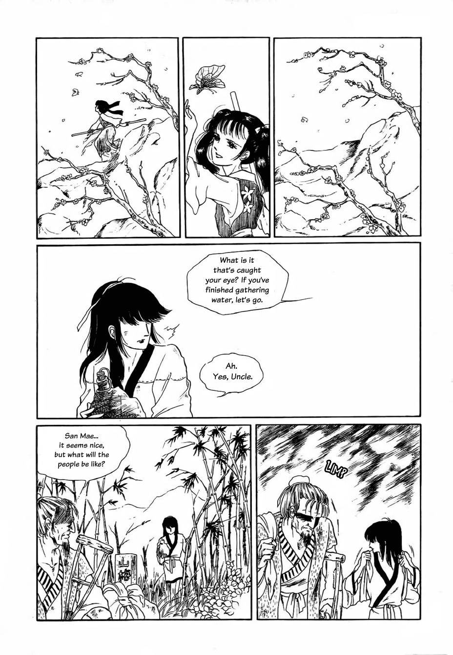 Bichunmoo The Jasmine Flower Girl 第16页