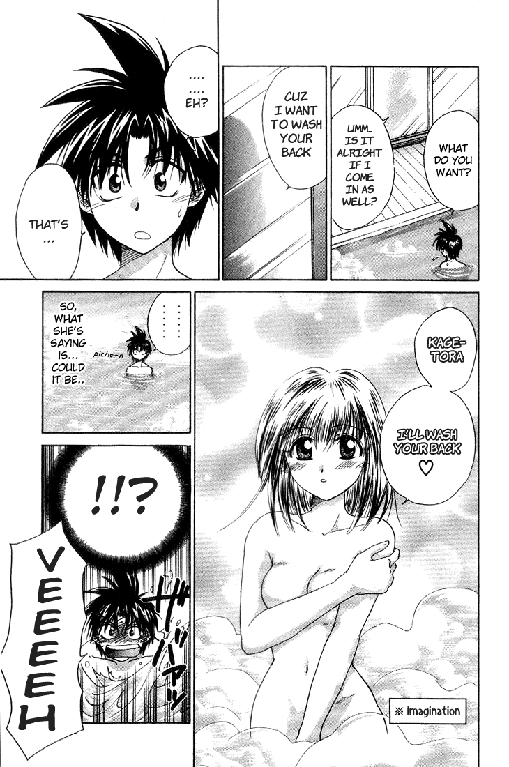Kagetora The Wolf has Arrived! 第13页